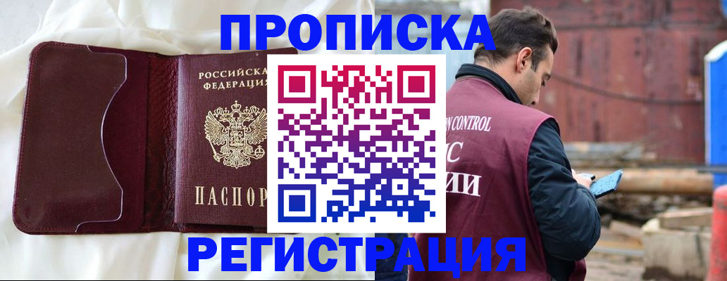 найти адрес прописки в Ярцево