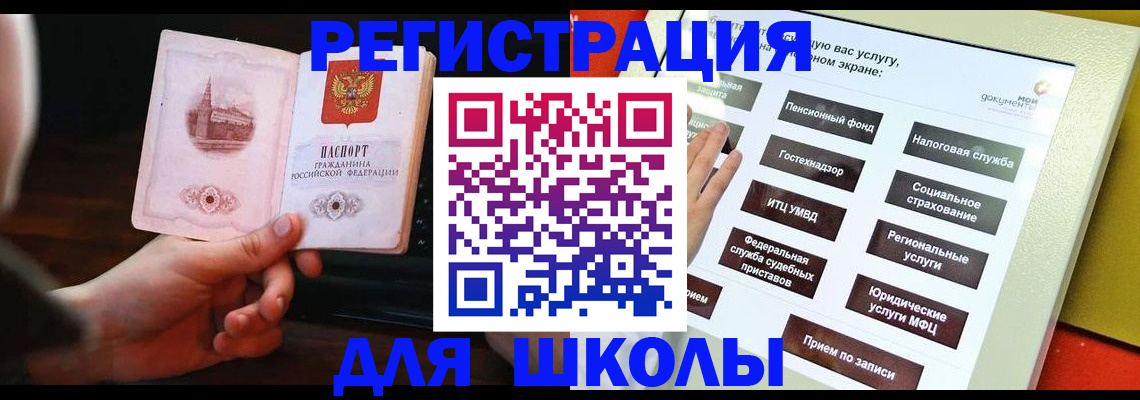 пропишу в квартире в Ярцево